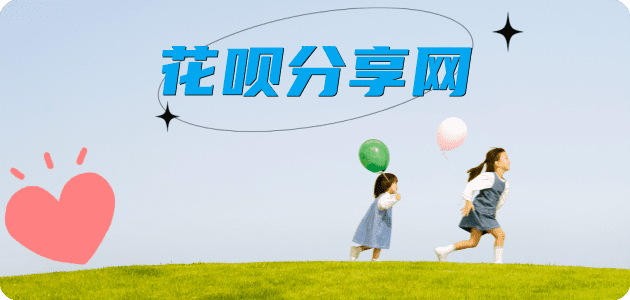 黄山套现信用卡接单平台☀️诚信信用卡24小时在线靠谱商家推荐